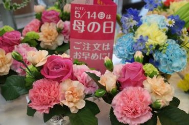 もうすぐ母の日ですね♪♪｜「アライ花店」　（山形県山形市の花キューピット加盟店 花屋）のブログ