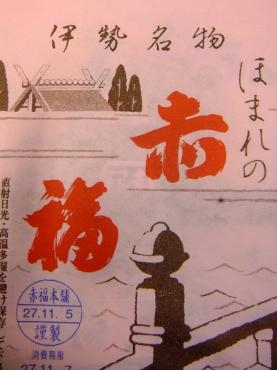 ありがとうございました｜「アライ花店」　（山形県山形市の花キューピット加盟店 花屋）のブログ