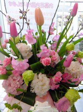 ３月最後の週末｜「アライ花店」　（山形県山形市の花キューピット加盟店 花屋）のブログ
