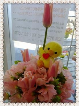 ひよこのマスコット付きアレンジ｜「アライ花店」　（山形県山形市の花キューピット加盟店 花屋）のブログ