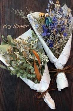 ドライフラワーのミニ花束♬｜「アライ花店」　（山形県山形市の花キューピット加盟店 花屋）のブログ