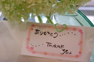 手書きのメッセージカード｜「アライ花店」　（山形県山形市の花キューピット加盟店 花屋）のブログ