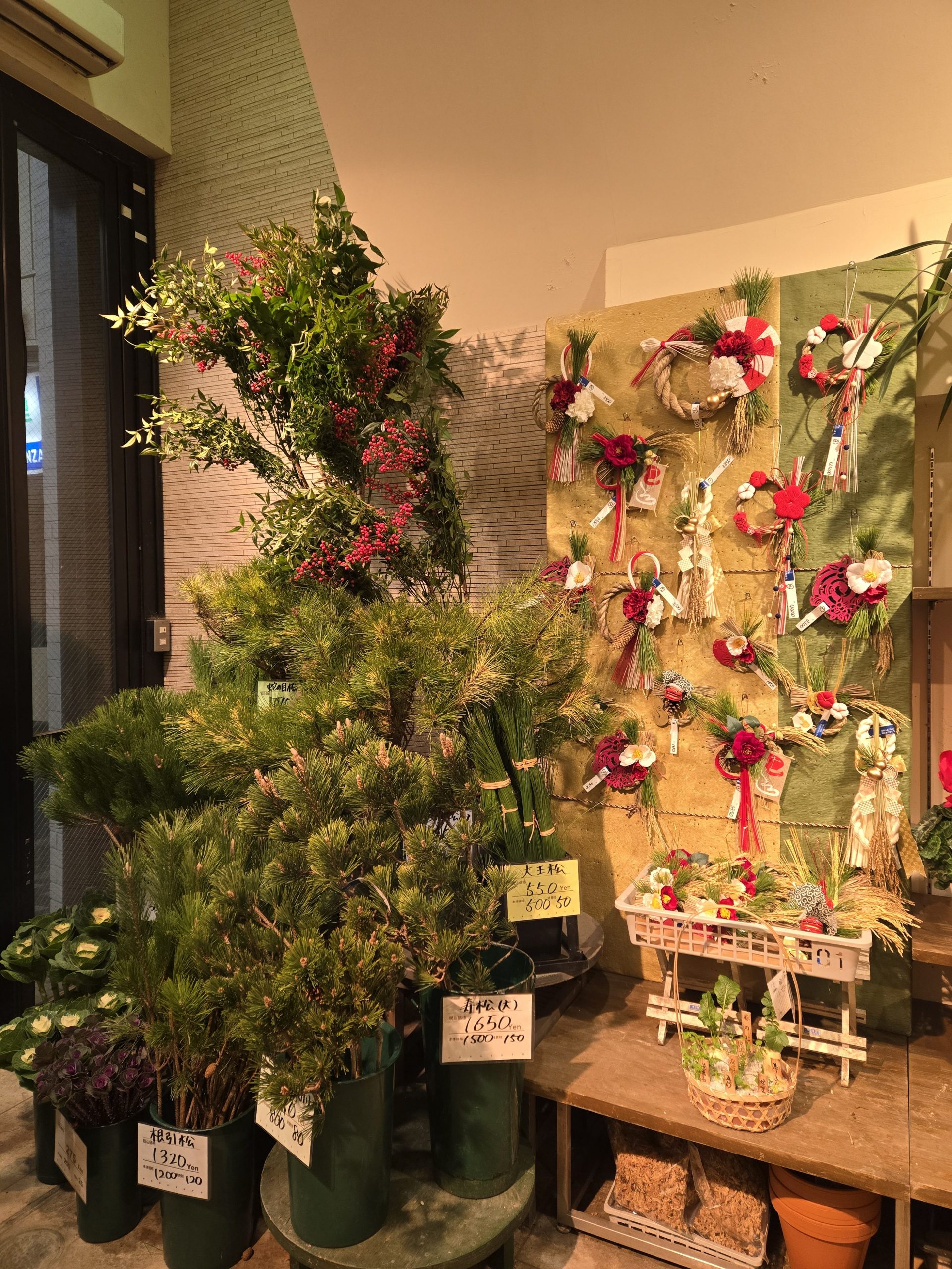 開始しました｜「花里」　（神奈川県逗子市の花キューピット加盟店 花屋）のブログ