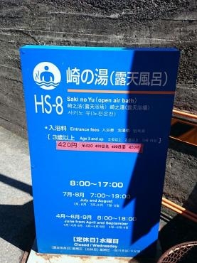 夏旅｜「ポピー」　（京都府八幡市の花キューピット加盟店 花屋）のブログ