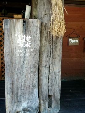夏の終わりに｜「ポピー」　（京都府八幡市の花キューピット加盟店 花屋）のブログ