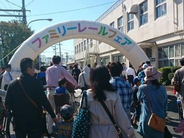 京阪電車のイベントと阿倍野ハルカス｜「ポピー」　（京都府八幡市の花キューピット加盟店 花屋）のブログ