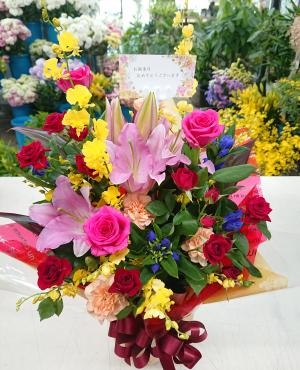 お誕生日祝い アレンジメント♪｜「愛花」　（愛媛県松山市の花キューピット加盟店 花屋）のブログ