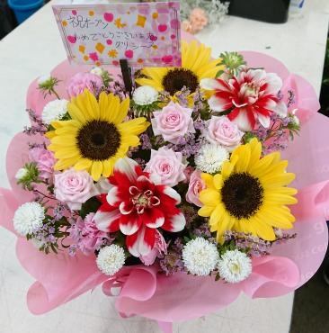 オープンお祝い アレンジメント♪｜「愛花」　（愛媛県松山市の花キューピット加盟店 花屋）のブログ