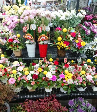 年末年始の営業について♪｜「愛花」　（愛媛県松山市の花キューピット加盟店 花屋）のブログ