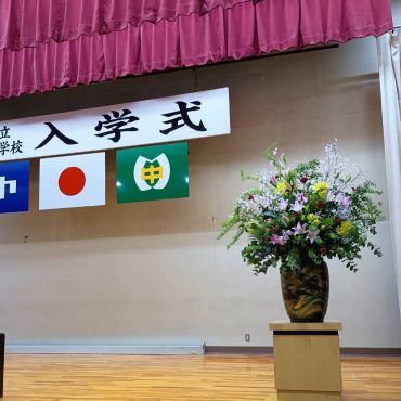 入学式のお花｜「フローリスト　シバタ」　（兵庫県三木市の花キューピット加盟店 花屋）のブログ