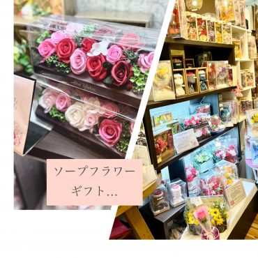 年度末のお花・・・｜「フローリスト飾り屋」　（鹿児島県鹿児島市の花キューピット加盟店 花屋）のブログ