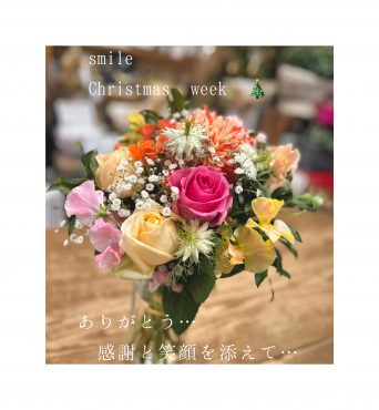 花束の贈り物｜「フローリスト飾り屋」　（鹿児島県鹿児島市の花キューピット加盟店 花屋）のブログ