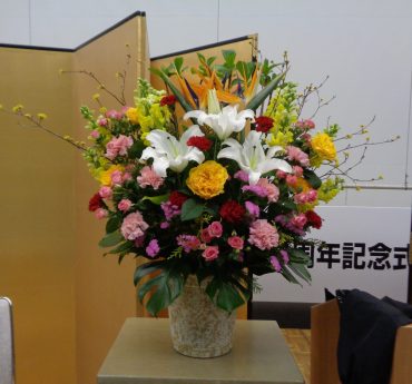 お祝いのスタンド花ほか｜「緑花園」　（徳島県吉野川市の花キューピット加盟店 花屋）のブログ