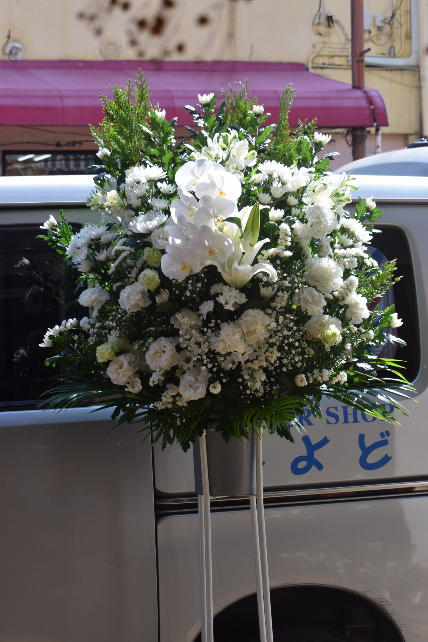 ご葬儀のお花｜「フラワーショップ花よど」　（熊本県天草市の花キューピット加盟店 花屋）のブログ