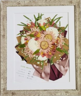 押し花　アフターブーケ｜「彩季舎」　（群馬県高崎市の花キューピット加盟店 花屋）のブログ