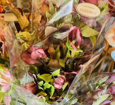 クリスマスローズのドライフラワーブーケ｜「彩季舎」　（群馬県高崎市の花キューピット加盟店 花屋）のブログ
