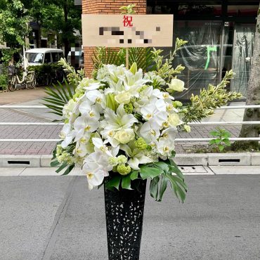 御祝スタンド｜「銀座ニューフラワー」　（東京都中央区の花キューピット加盟店 花屋）のブログ