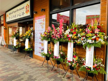 オープンのスタンド花6基｜「ポピー」　（京都府八幡市の花キューピット加盟店 花屋）のブログ