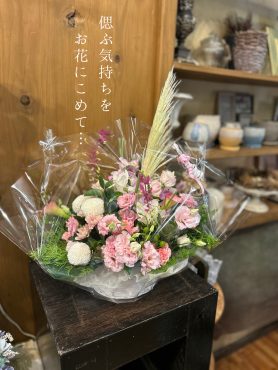 御供にご用意させて頂いています・・・｜「フローリスト飾り屋」　（鹿児島県鹿児島市の花キューピット加盟店 花屋）のブログ