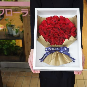 アフターブーケをお作りしました。｜「フローラント」　（静岡県三島市の花キューピット加盟店 花屋）のブログ