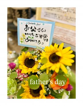 2025.6.15　お父さんいつもご苦労様です♪｜「フローリスト飾り屋」　（鹿児島県鹿児島市の花キューピット加盟店 花屋）のブログ