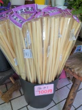 麻がら入荷しました！｜「ポピー」　（京都府八幡市の花キューピット加盟店 花屋）のブログ