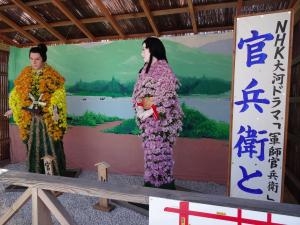 菊人形！｜「緑花園」　（徳島県吉野川市の花キューピット加盟店 花屋）のブログ