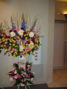 終わった・新春互礼会の花｜「緑花園」　（徳島県吉野川市の花キューピット加盟店 花屋）のブログ