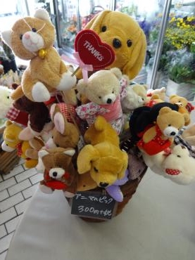 アニマルピック色々入荷｜「ポピー」　（京都府八幡市の花キューピット加盟店 花屋）のブログ