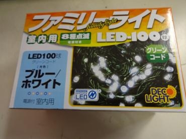 クリスマスイルミネーション｜「ポピー」　（京都府八幡市の花キューピット加盟店 花屋）のブログ