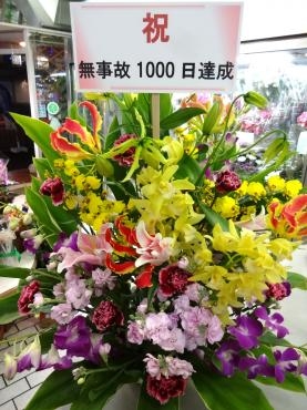 無事故１０００日｜「ポピー」　（京都府八幡市の花キューピット加盟店 花屋）のブログ