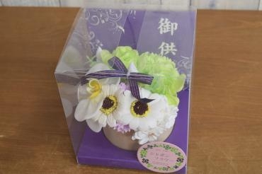シャボンフラワー御供アレンジ｜「フラワーショップ花よど」　（熊本県天草市の花キューピット加盟店 花屋）のブログ