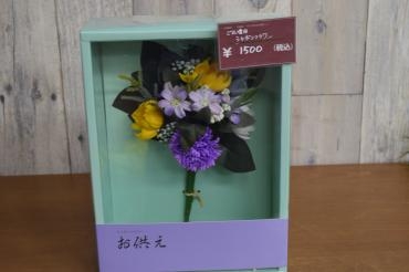 ご仏壇用シャボンフラワーのご紹介｜「フラワーショップ花よど」　（熊本県天草市の花キューピット加盟店 花屋）のブログ