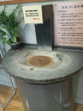 温泉いってきました｜「ポピー」　（京都府八幡市の花キューピット加盟店 花屋）のブログ