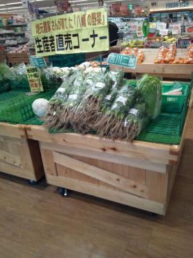 地元野菜直売のお店｜「ポピー」　（京都府八幡市の花キューピット加盟店 花屋）のブログ
