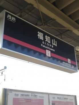 天橋立に遠回りで行ってきました。｜「ポピー」　（京都府八幡市の花キューピット加盟店 花屋）のブログ