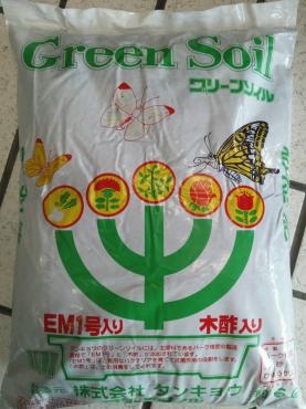 土で花に差が出るか実験｜「ポピー」　（京都府八幡市の花キューピット加盟店 花屋）のブログ