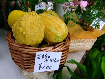 かぼちゃで店内装飾｜「ポピー」　（京都府八幡市の花キューピット加盟店 花屋）のブログ