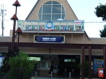 トーマス電車｜「ポピー」　（京都府八幡市の花キューピット加盟店 花屋）のブログ