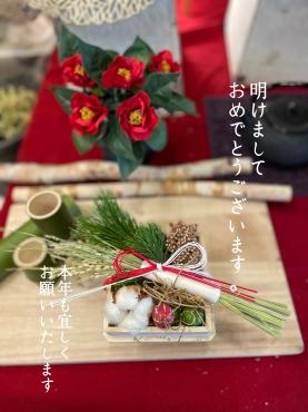 ２０２２年、本年も宜しくお願い致します☆彡☆彡｜「フローリスト飾り屋」　（鹿児島県鹿児島市の花キューピット加盟店 花屋）のブログ