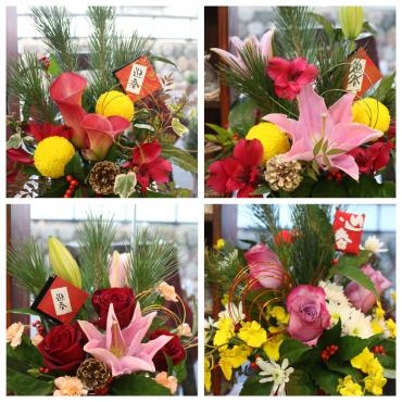 華やかお正月アレンジ♪｜「アライ花店」　（山形県山形市の花キューピット加盟店 花屋）のブログ