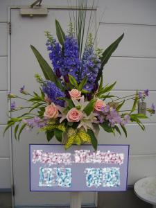 1月29日のおまかせ｜「アライ花店」　（山形県山形市の花キューピット加盟店 花屋）のブログ