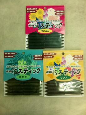 カーネーションで実験２｜「ポピー」　（京都府八幡市の花キューピット加盟店 花屋）のブログ