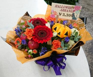 ハロウィーン2019　カボチャの生花アレンジメント♪｜「愛花」　（愛媛県松山市の花キューピット加盟店 花屋）のブログ