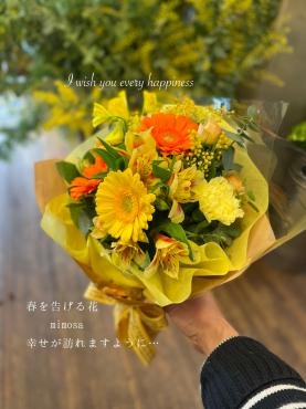 春の足音・・・｜「フローリスト飾り屋」　（鹿児島県鹿児島市の花キューピット加盟店 花屋）のブログ