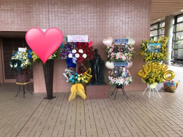 「響け！ユーフォニアム」定期演奏会のフラスタ｜「フラワーショップはなまつ」　（京都府宇治市の花キューピット加盟店 花屋）のブログ