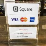 クレジットカード使えます｜「近藤花店（株式会社フラワープロデュース・Ｋ）」　（佐賀県西松浦郡有田町の花キューピット加盟店 花屋）のブログ