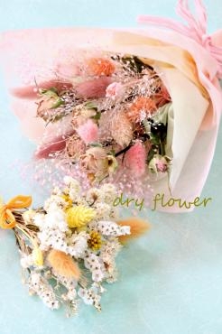 小さなドライフラワー♪｜「アライ花店」　（山形県山形市の花キューピット加盟店 花屋）のブログ