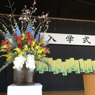 入学式の生け込み｜「ポピー」　（京都府八幡市の花キューピット加盟店 花屋）のブログ