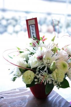 今年もありがとうございました。｜「アライ花店」　（山形県山形市の花キューピット加盟店 花屋）のブログ